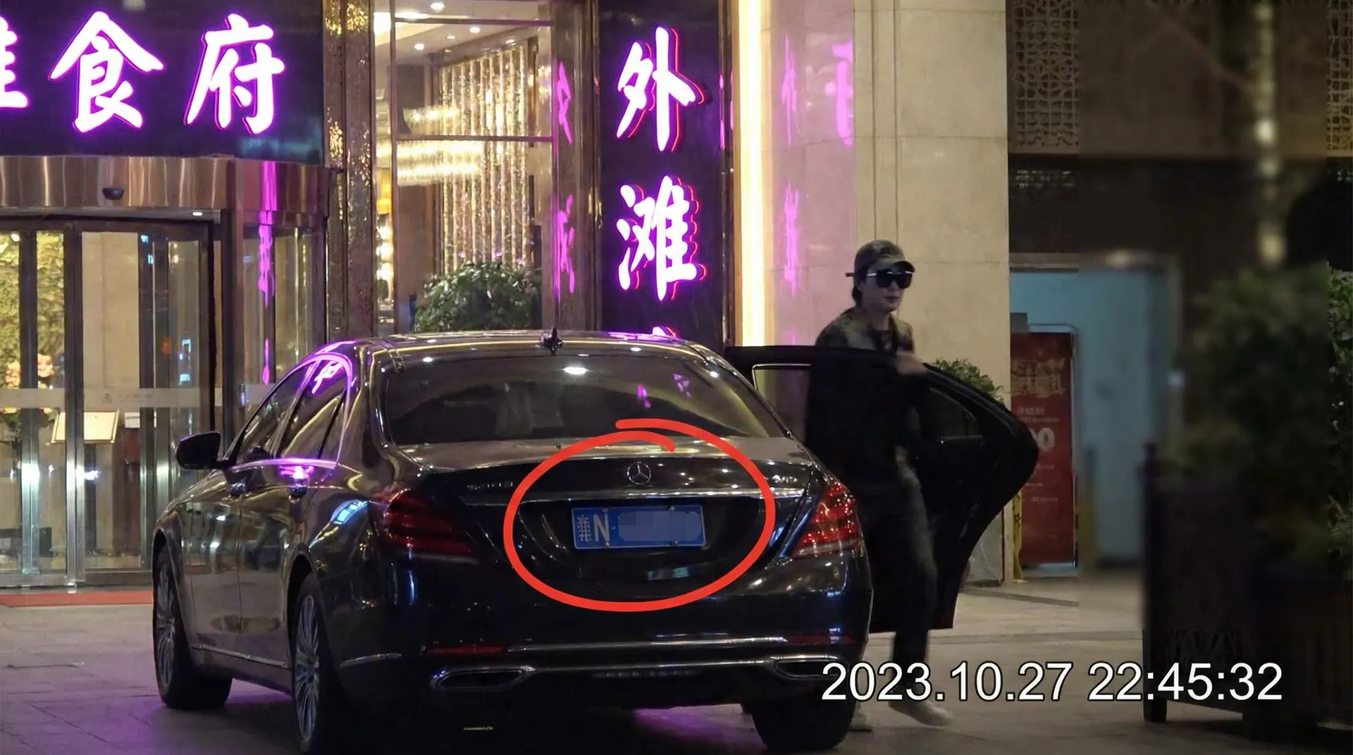 喷奶 - 某明星深夜现身高档餐厅被拍